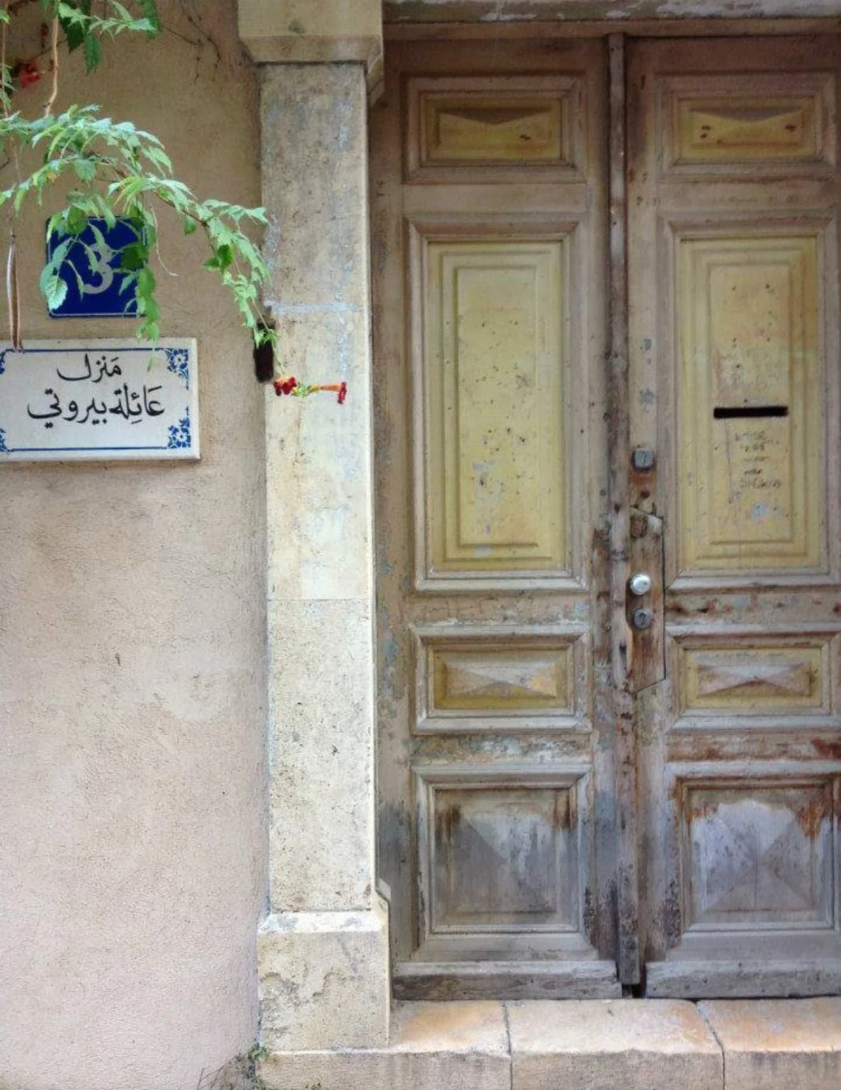  This appears to be the main entrance to the house. 