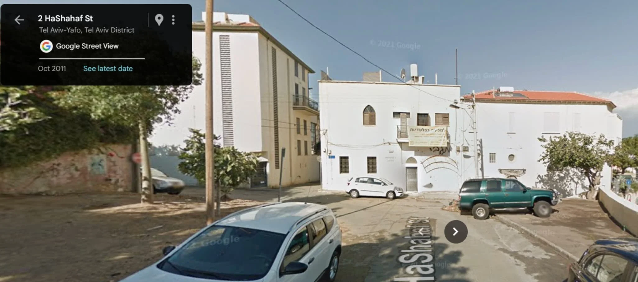  Antoine Bichara Berouti’s house (center), Google Street View image captured in October 2011. 