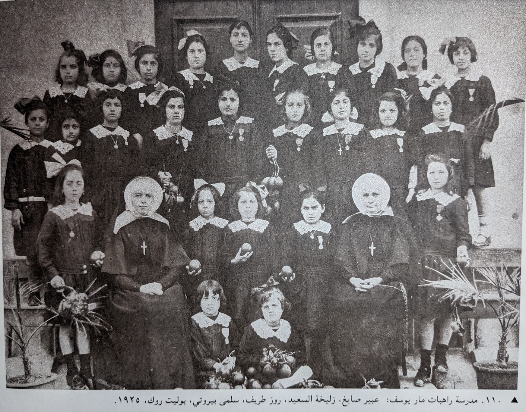 Les Soeurs de Saint-Joseph school for girls, 1925. The caption in Arabic indicates that Salma Berouti is in this picture. She was about 12 years old. Can anyone identify her with high certainty? Source: يافا عطر مدينة (“Jaffa, Perfume of a City”), 19