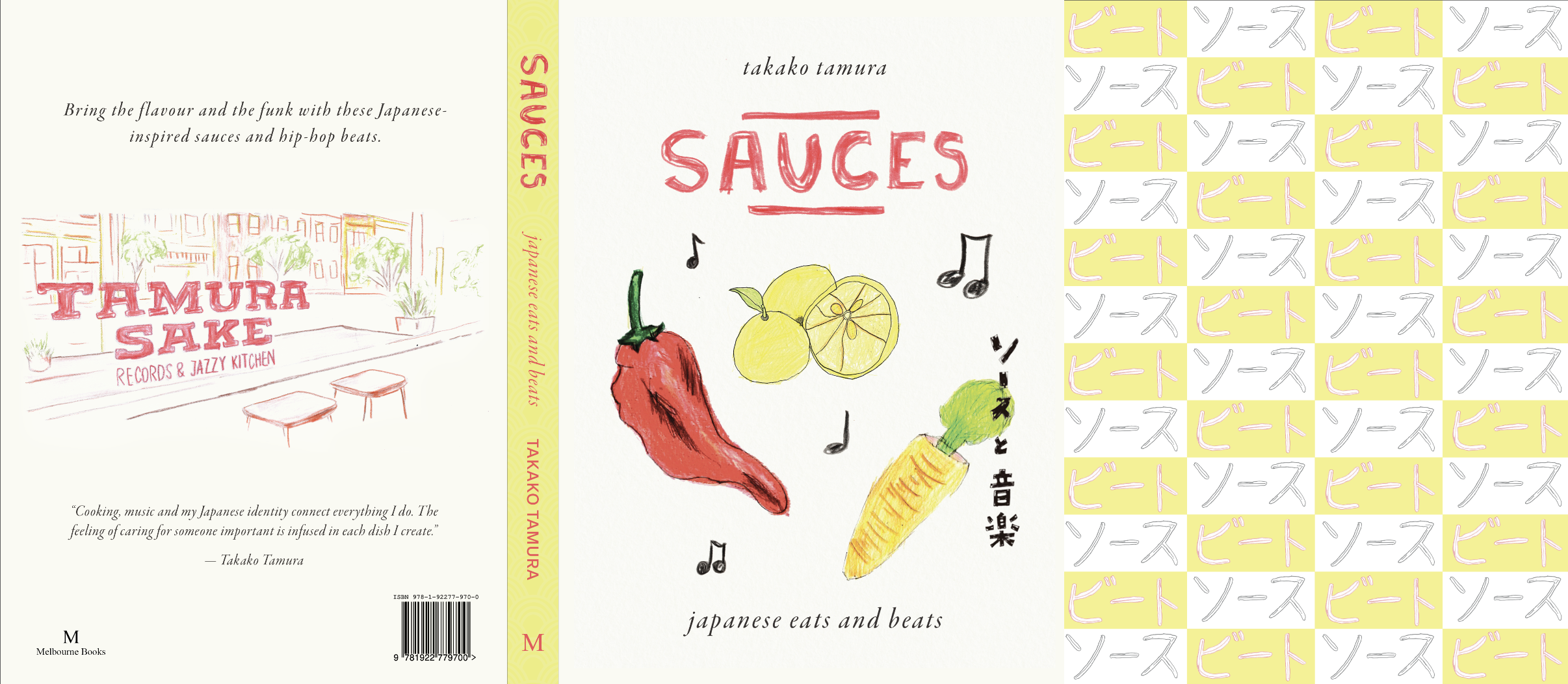 Sauces : Japanese Eats & Beats