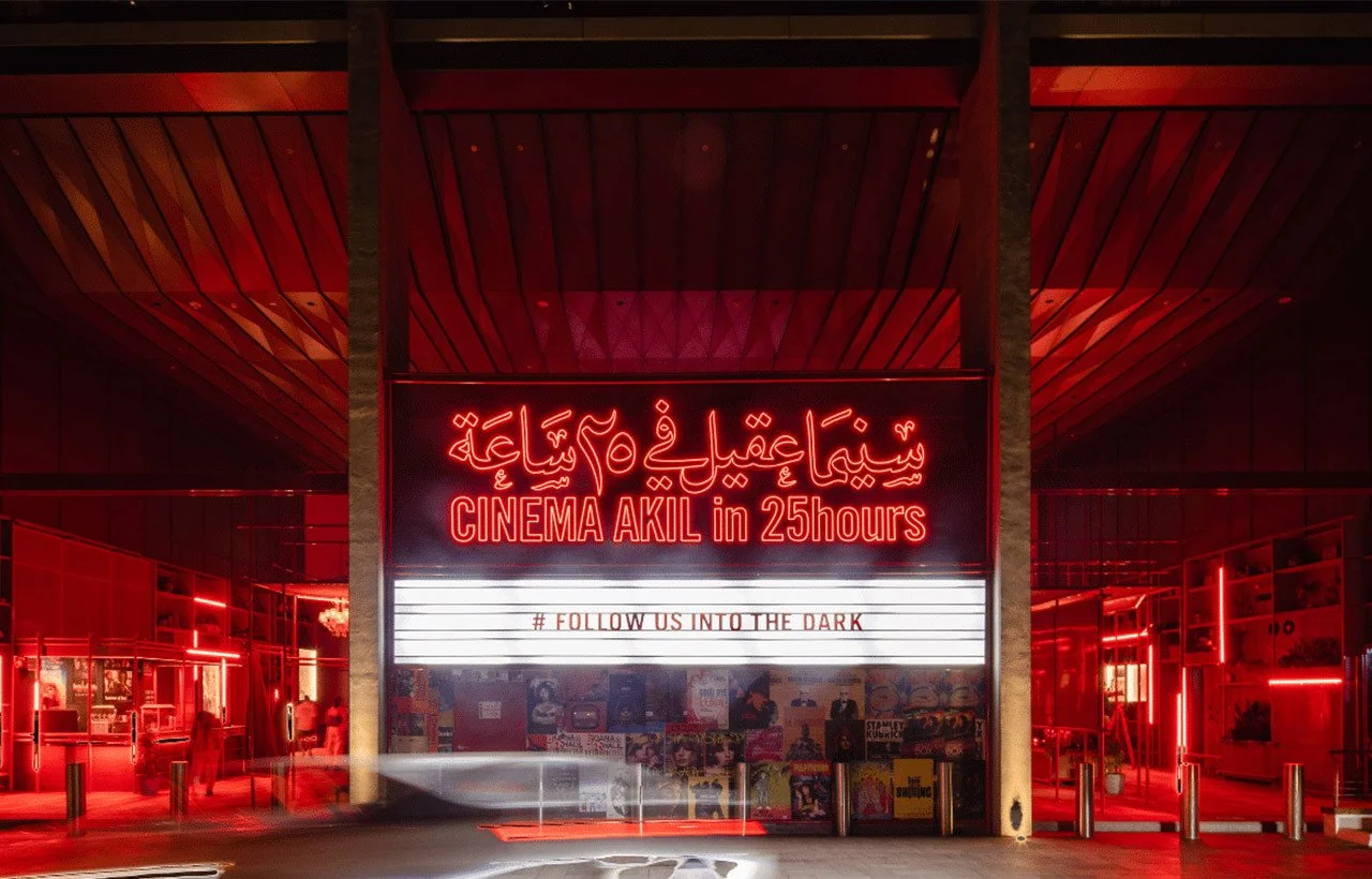 Cinema Akil Dubai.jpg