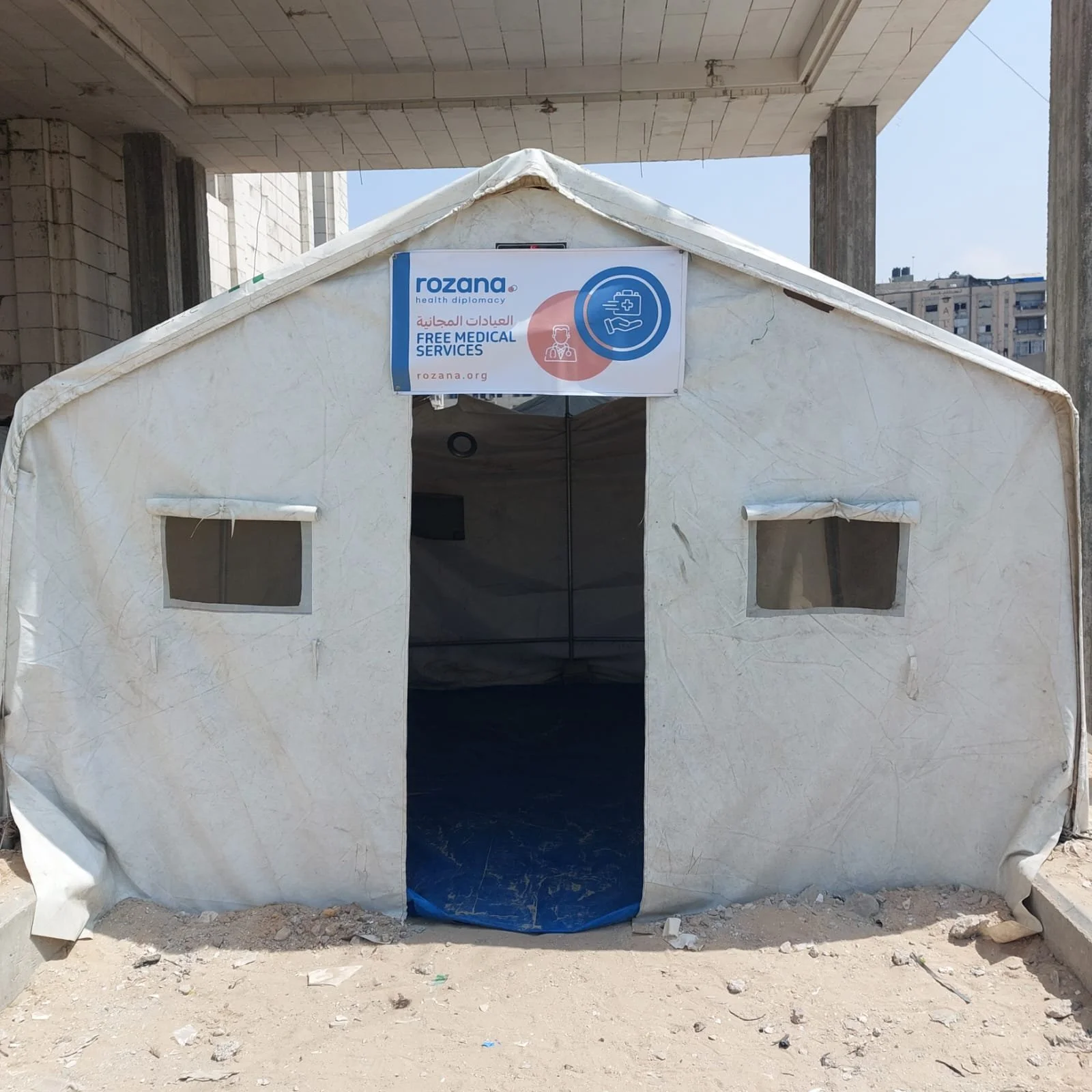 Rozana gaza clinic - outside view.jpeg