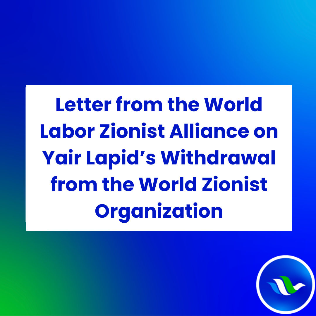 World Labor Zionist Alliance: Reform, Don’t Retreat — Responding to Yair Lapid’s Withdrawal from the World Zionist Organization