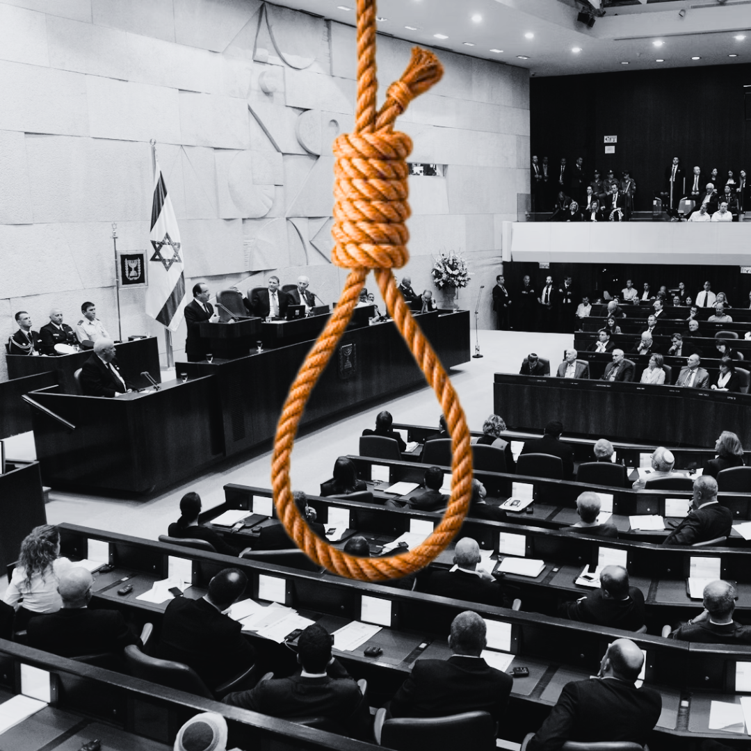 NJN Slams Israel’s New Racist Death Penalty Law&nbsp;