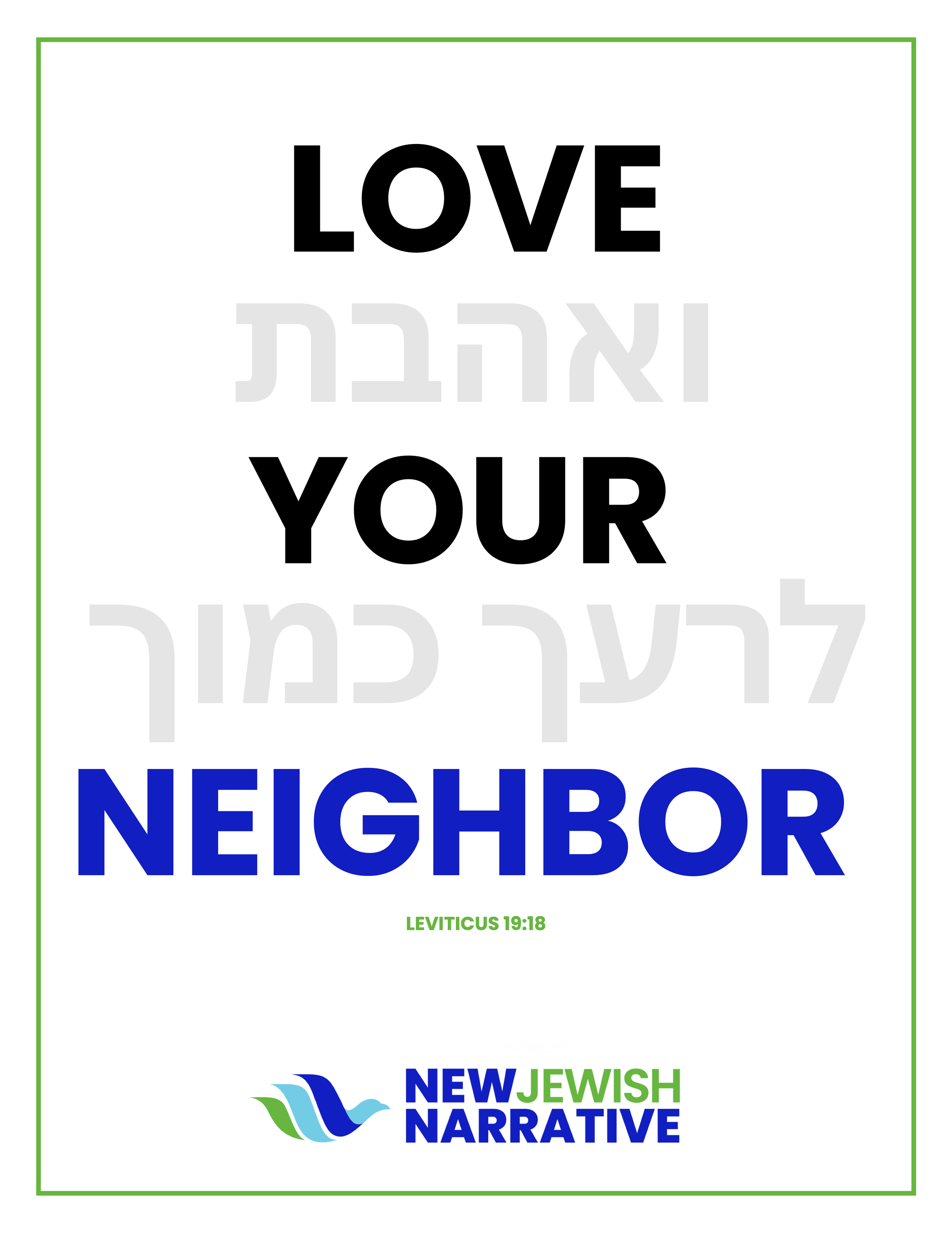 Jews Say ICE Out Posters-4 (dragged).png