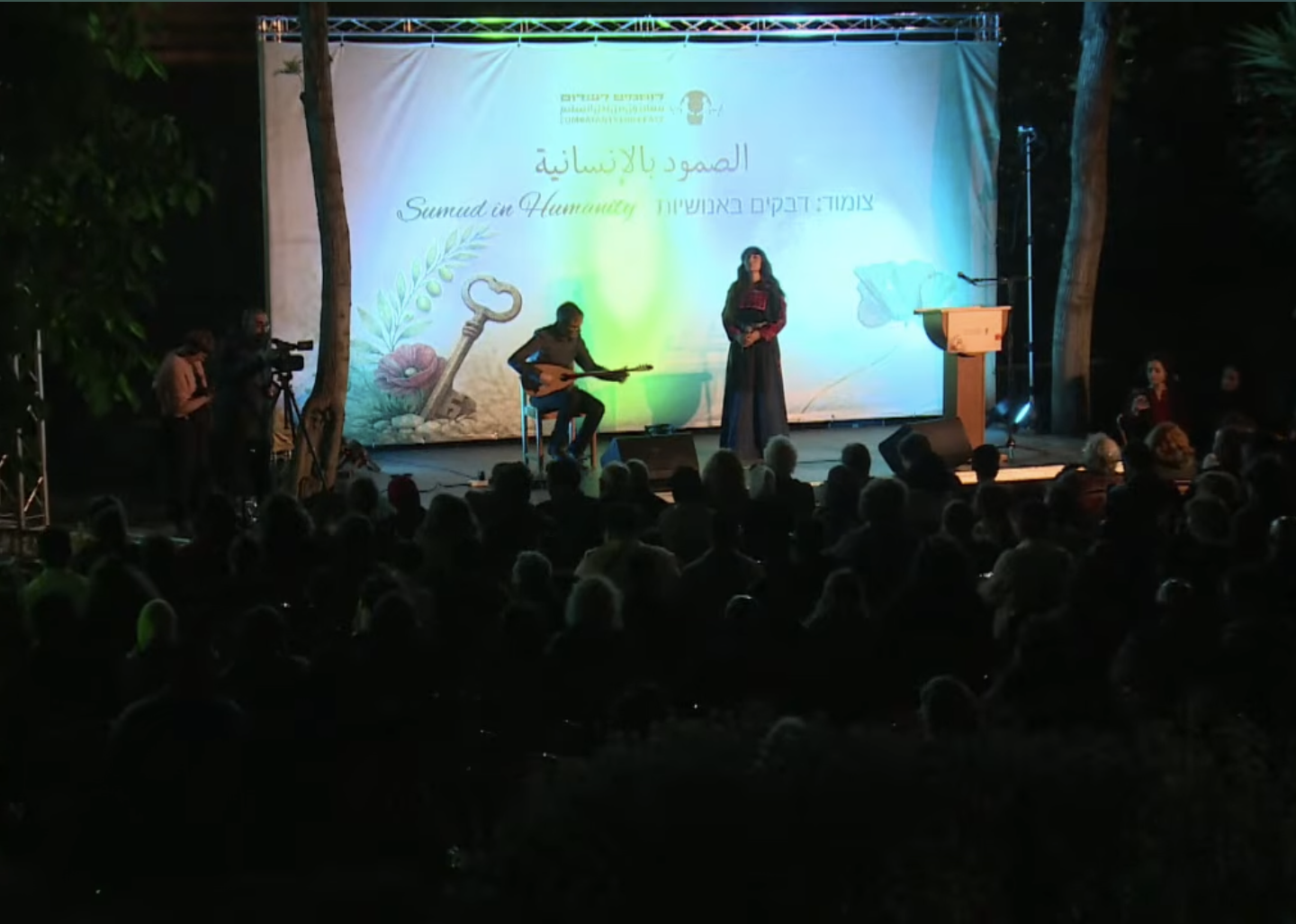 Joint Nakba Remembrance Ceremony 2026