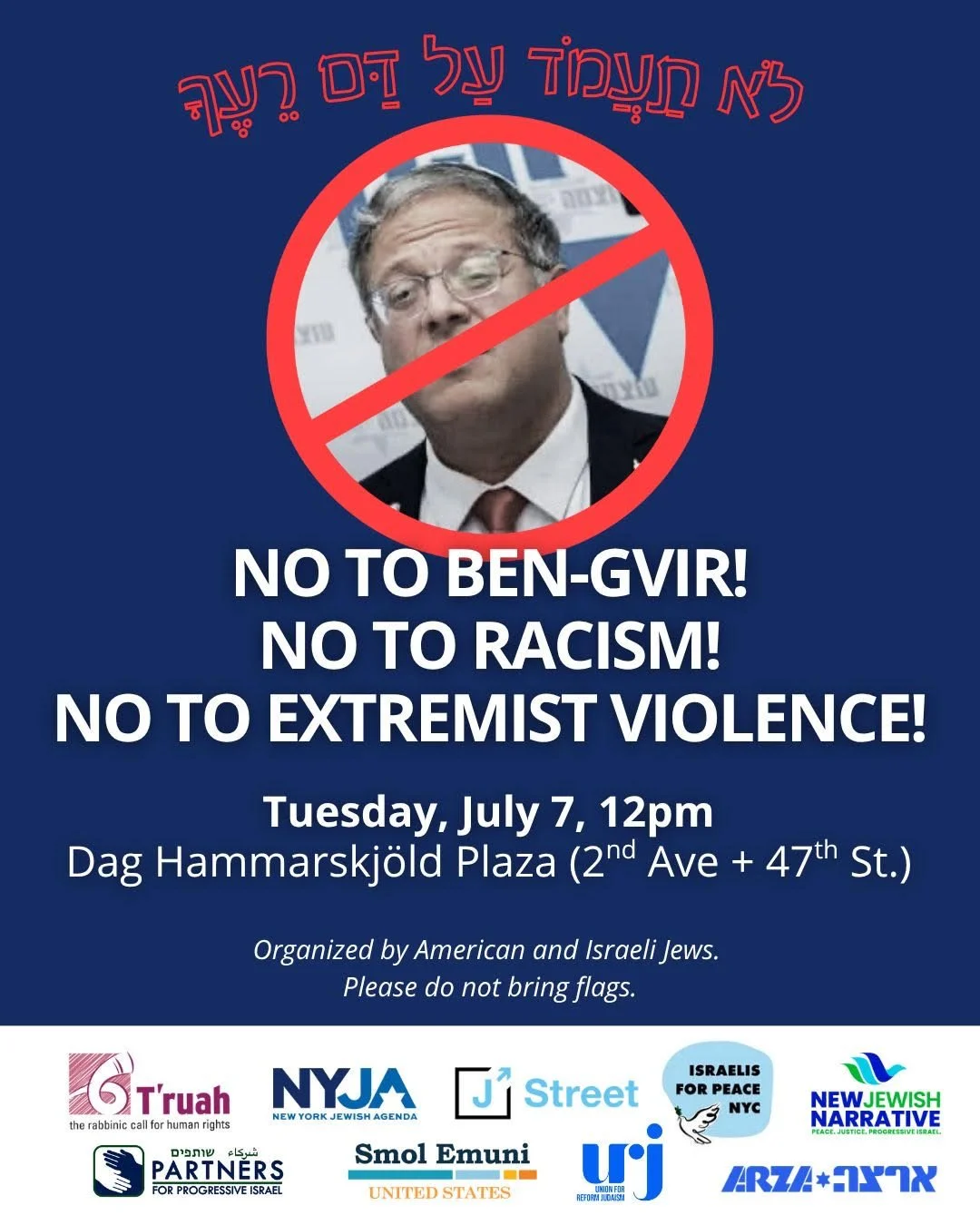 CANCELED: War Crimes Don’t Keep Us Safe: Ben-Gvir Out of NYC