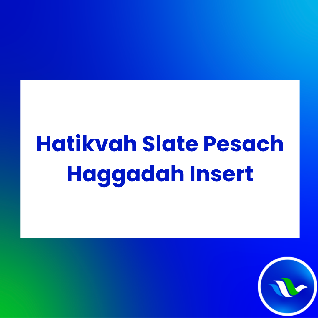 Hatikvah Slate Pesach Haggadah Insert