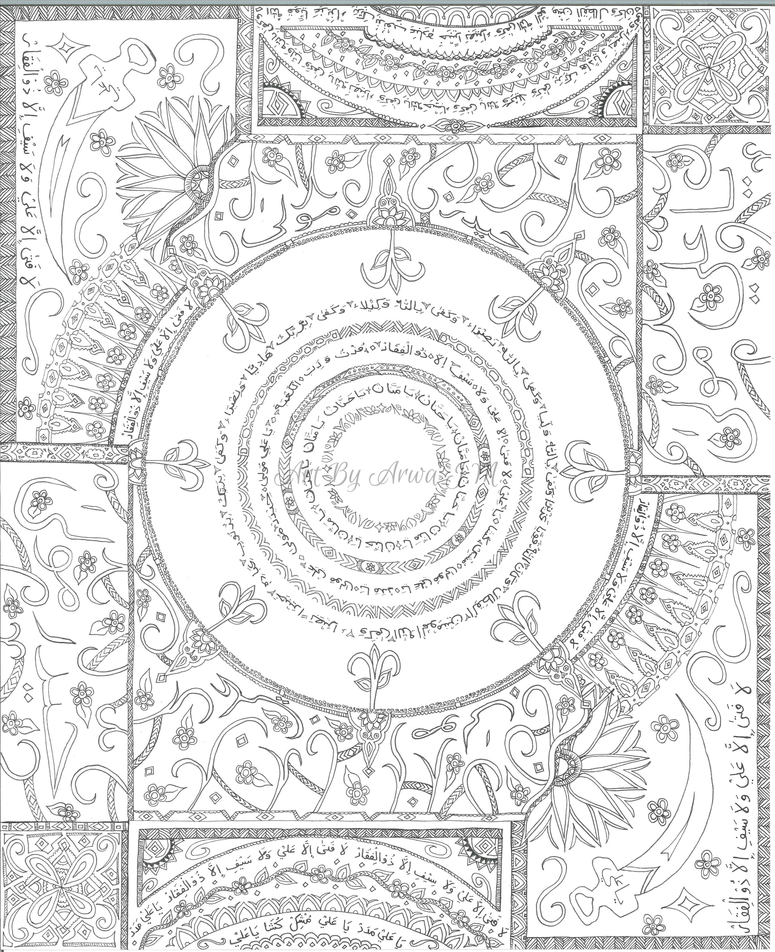 Zulfiqar