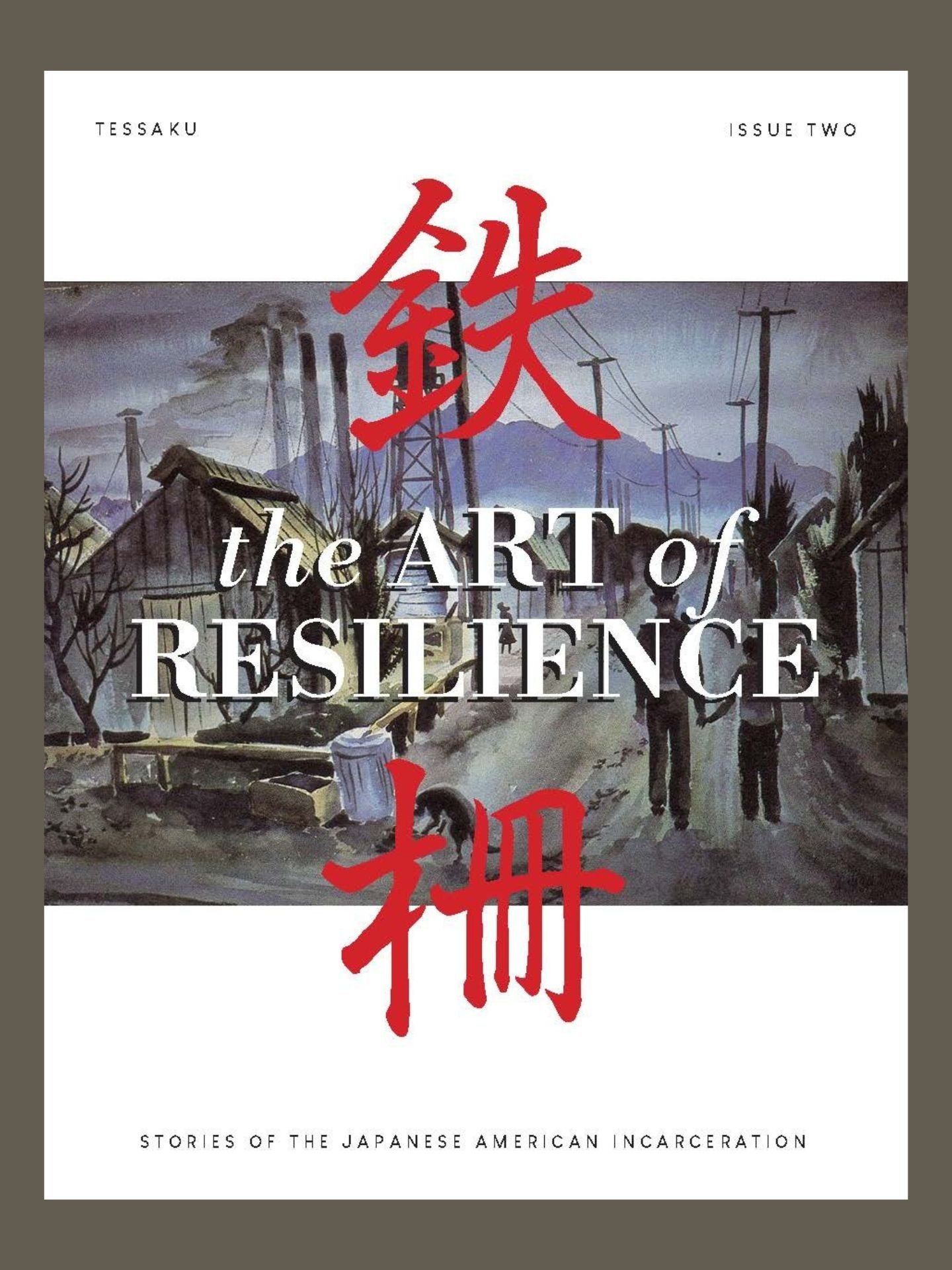 tessaku-product-thumbnail-resilience.jpg