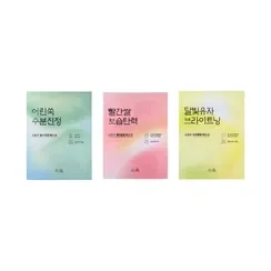 HANYUL WRAPPING SHEET MSK.webp