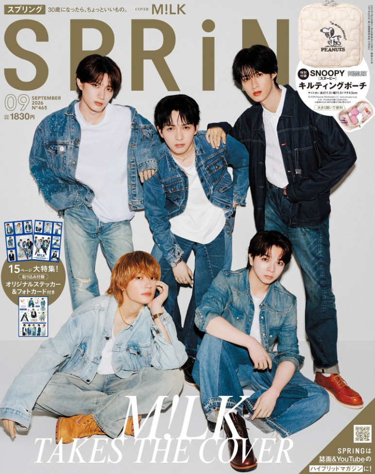 SPRiNG 9月号