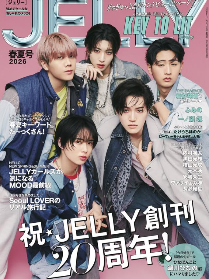 JELLY2026年春夏号