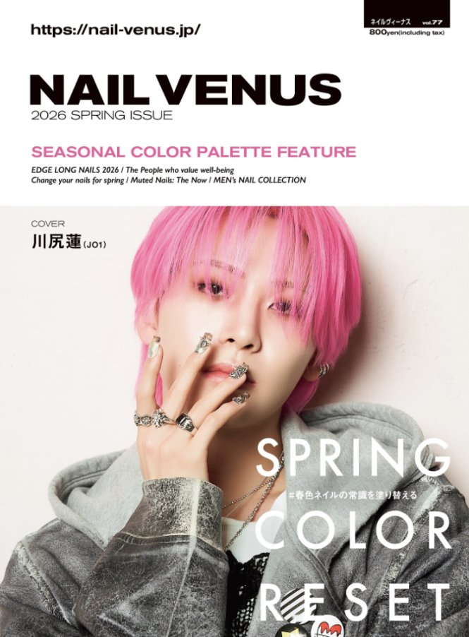 NAIL VENUS 2026/SPRING