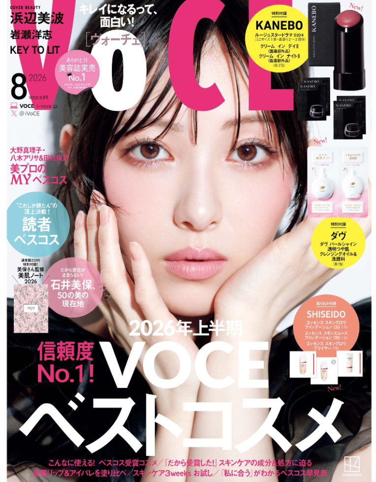 VOCE 2026年8月号