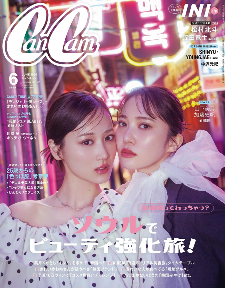 CnaCam 2026年6月号