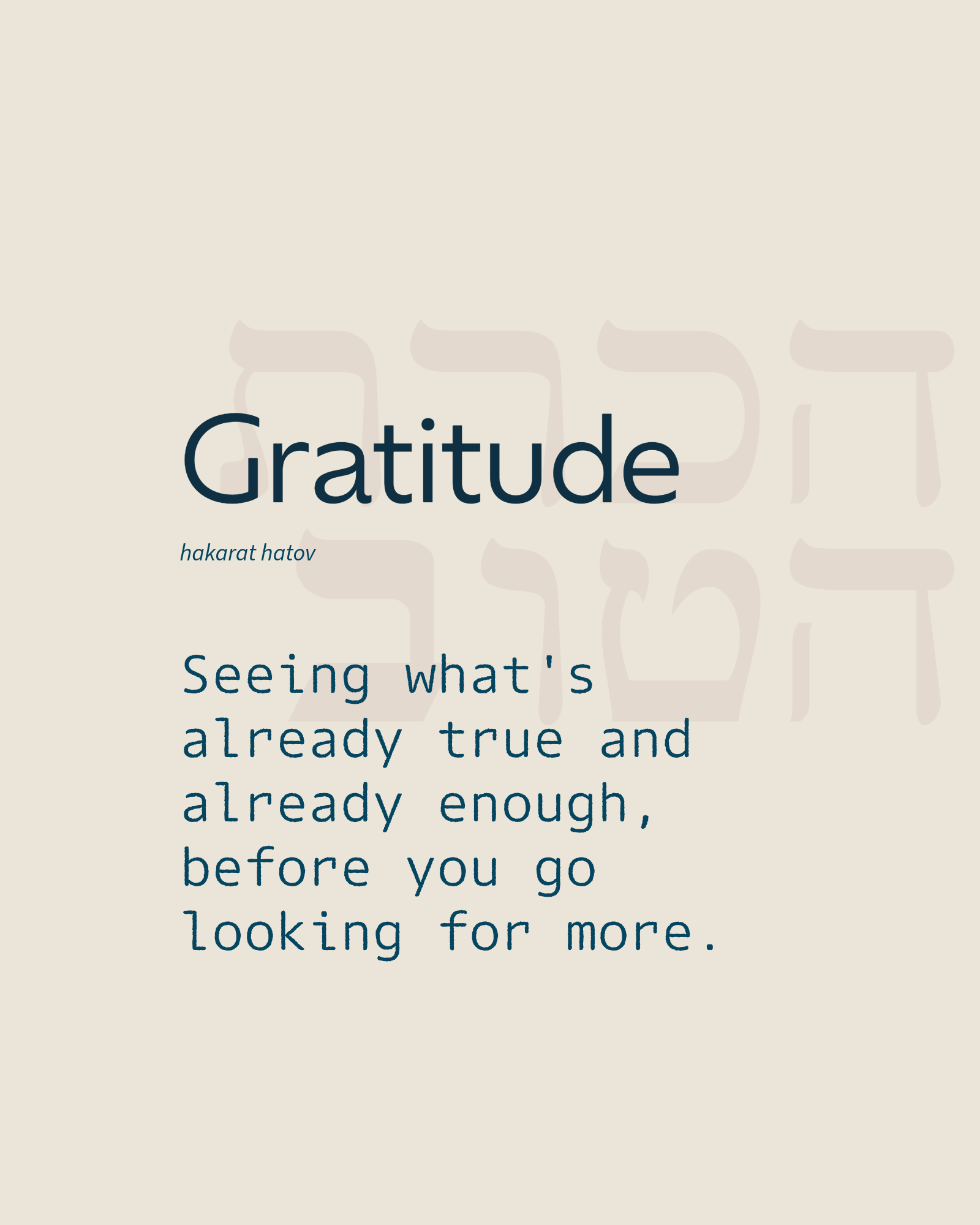 Gratitude — Gratitude (hakarat hatov), The Wisdom Circle: seeing what's already true and already enough, before you go looking for more.