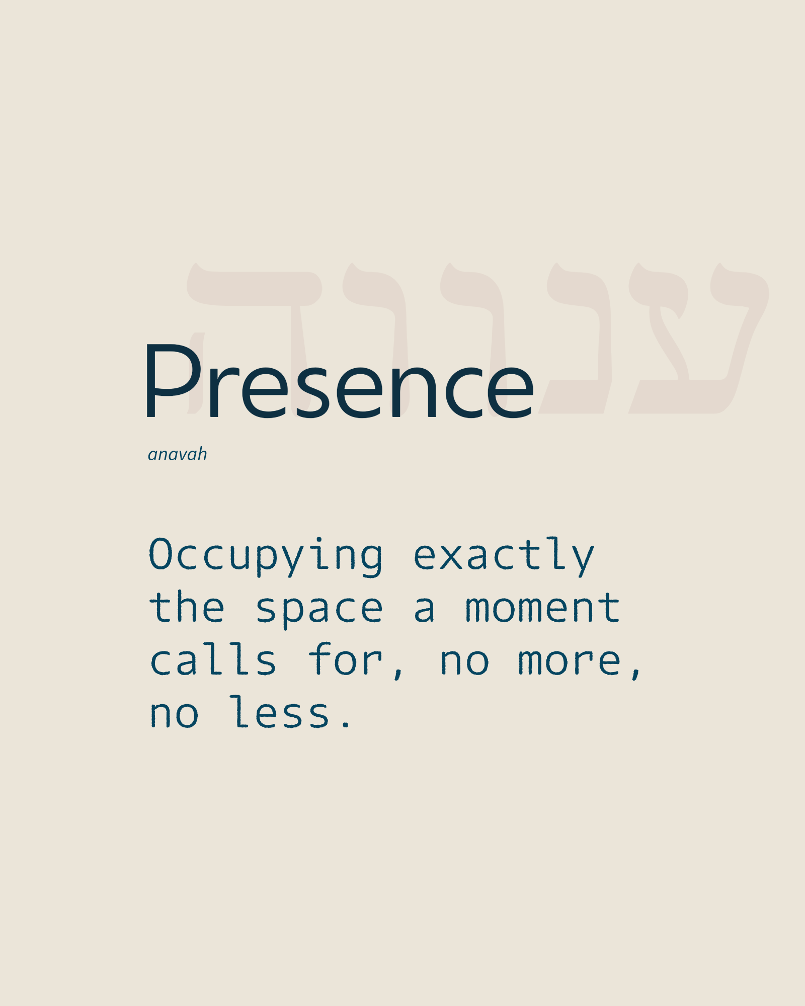 Presence — Presence (anavah), The Wisdom Circle: occupying exactly the space a moment calls for, no more, no less.