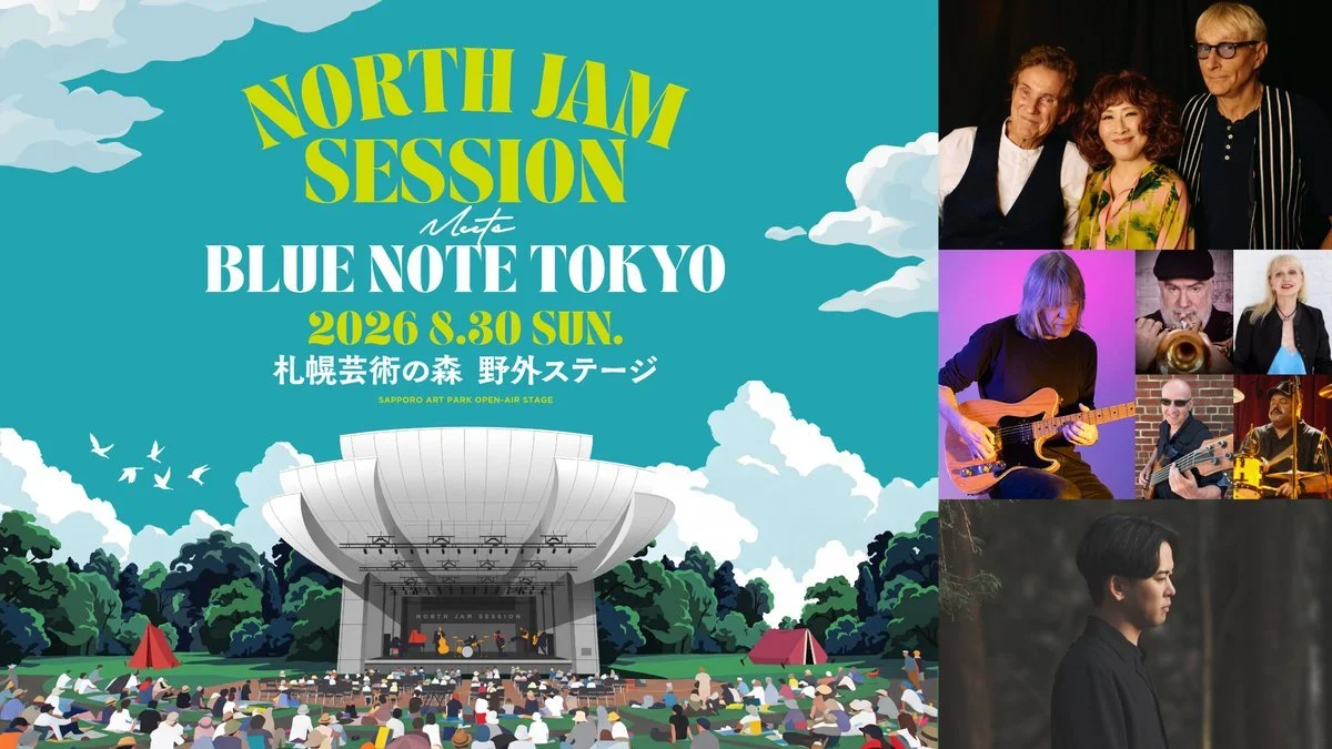 Sapporo City Jazz 2026 North JAM Session