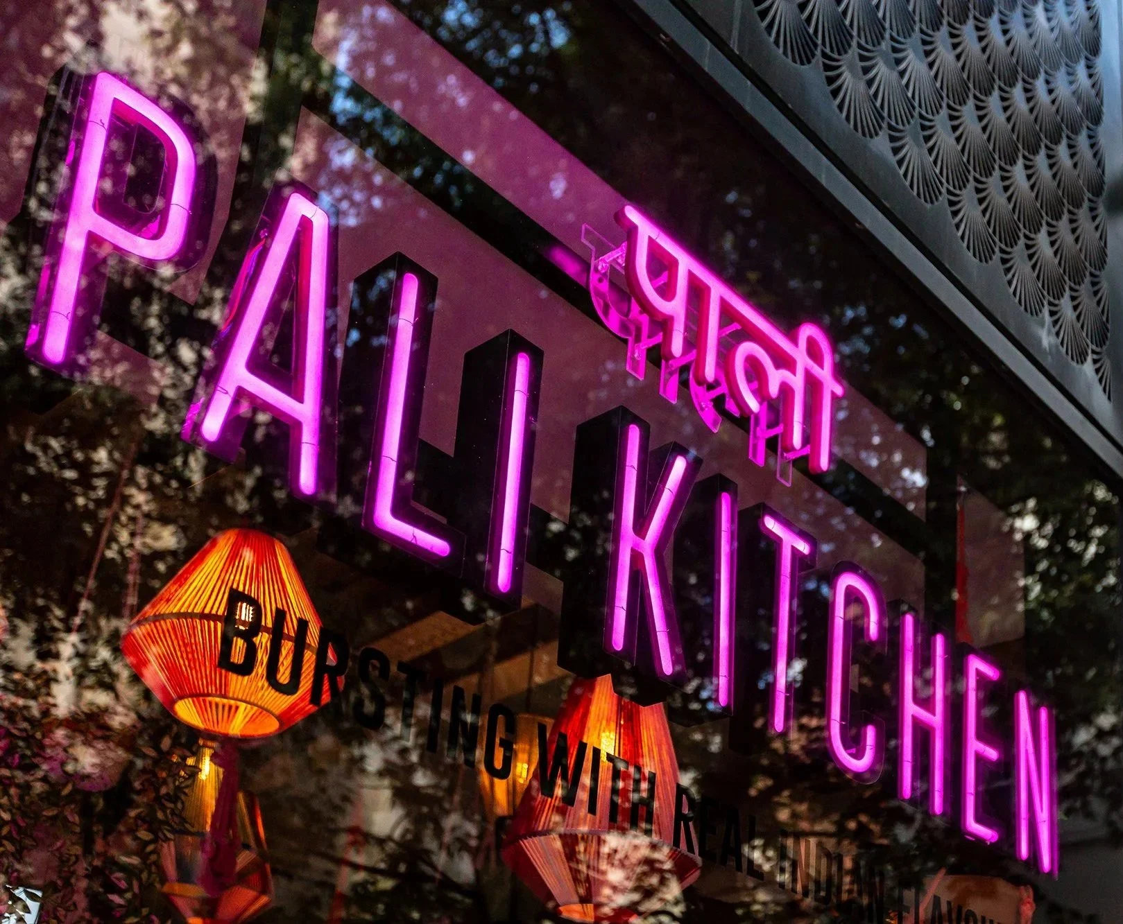 Pali Kitchen