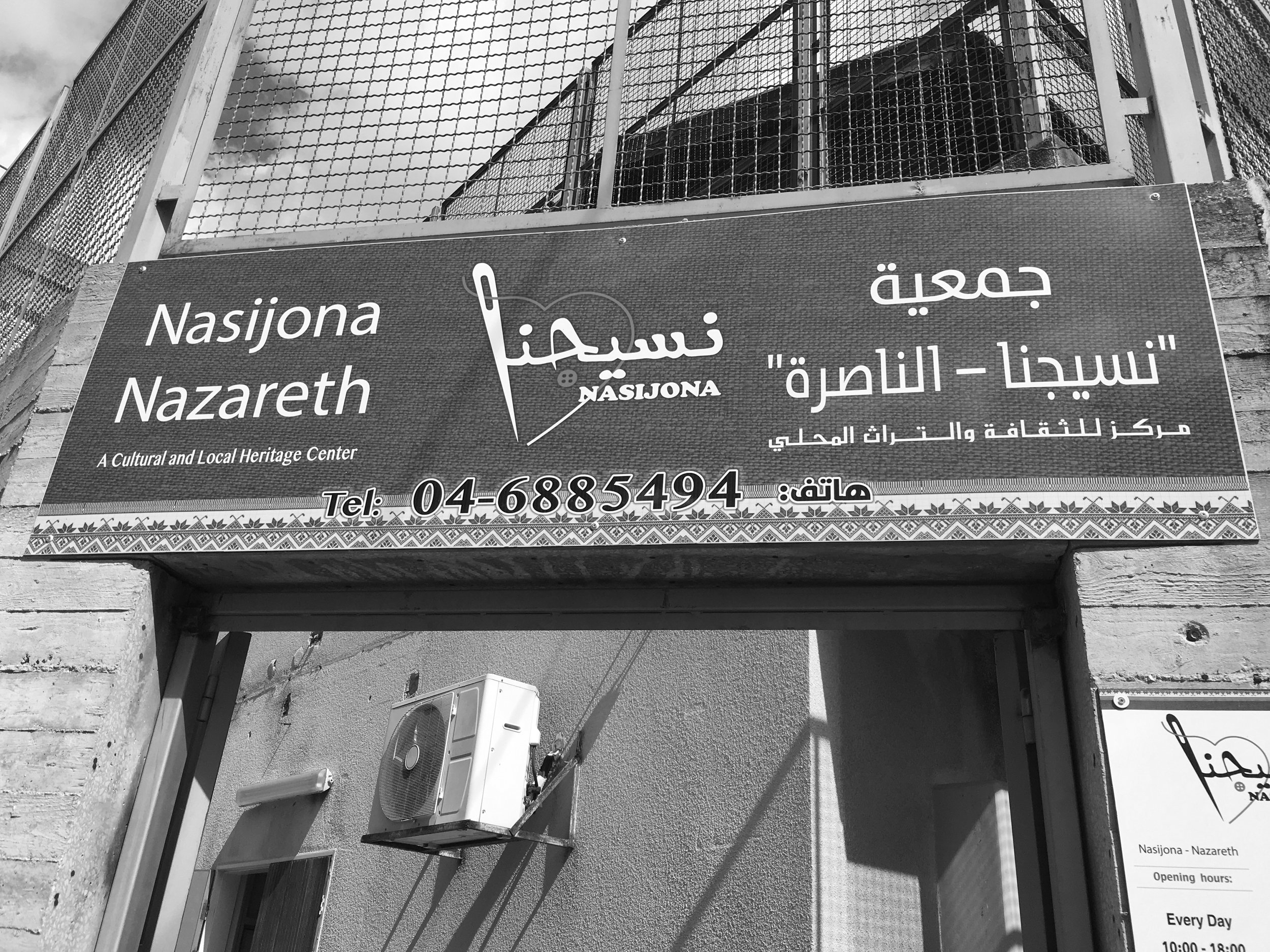 deborah valoma: nasijona collective (coming soon)