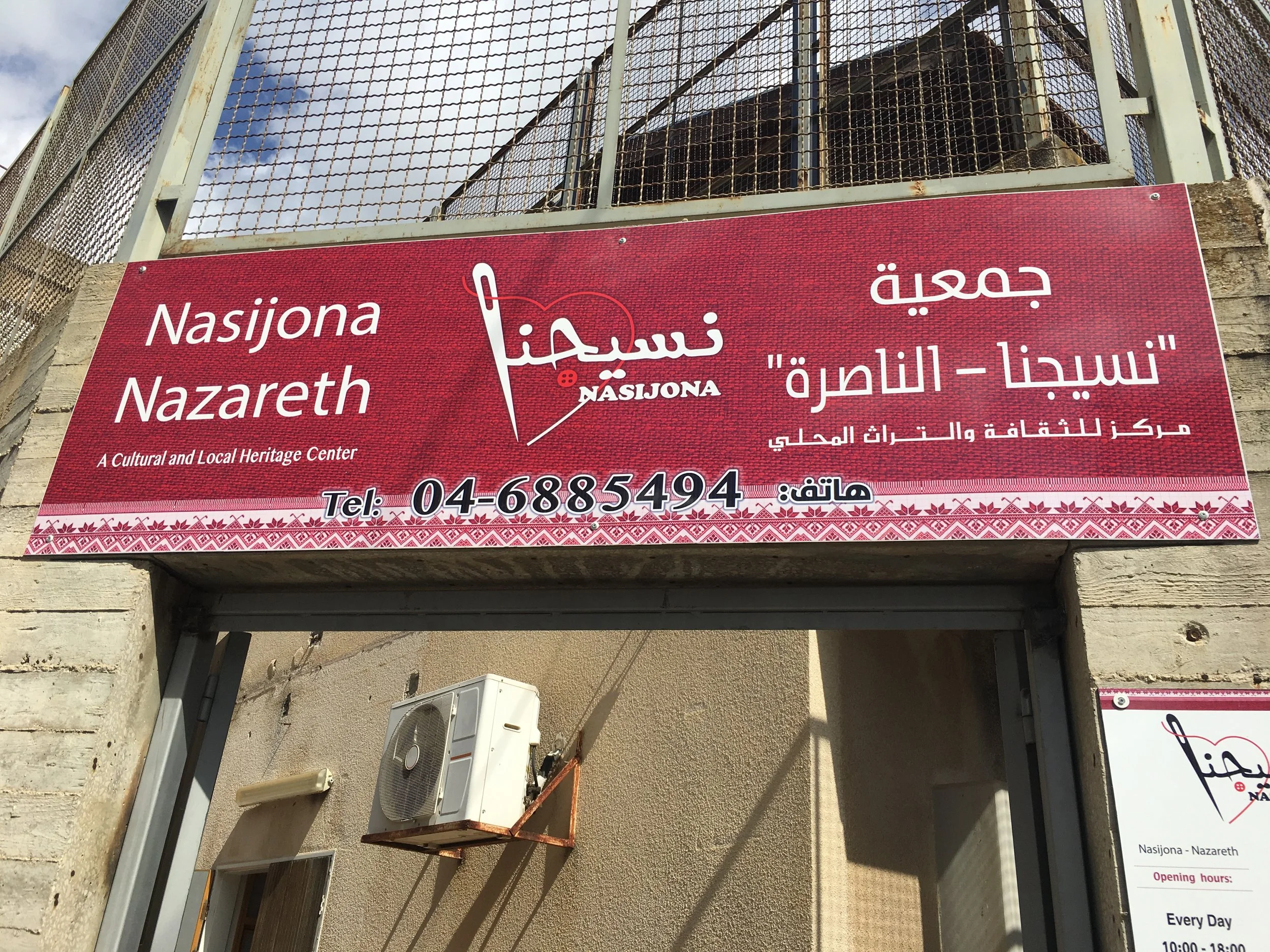 Nasijona Collective, Nazareth, Israel, 2019. 

Photo credit: © Deborah Valoma 2019.