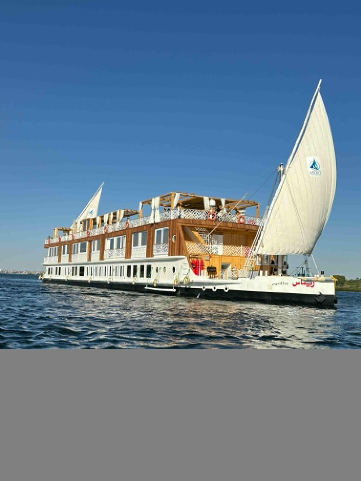 Nile Cruise