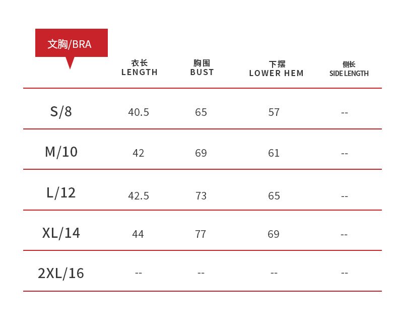 LMN757004 SIZE.jpg