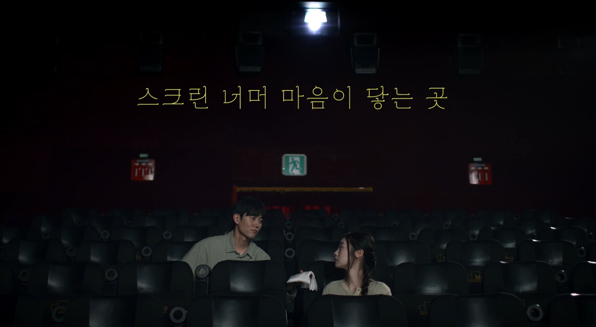 스크린샷 2025-12-08 오후 10.04.59.png