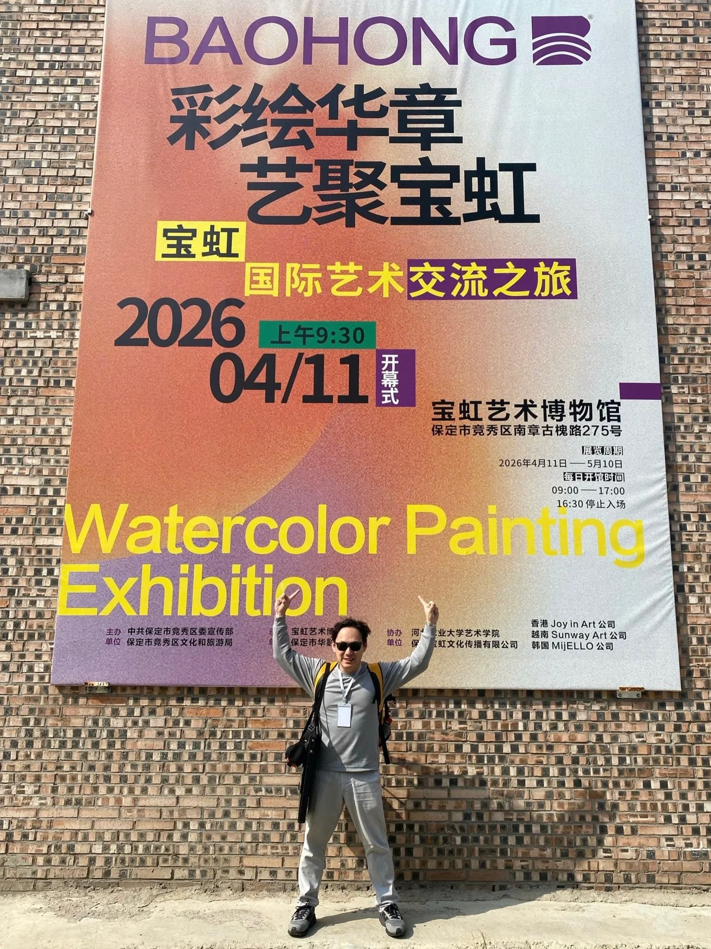 Day one at Baohong factory.

A day of painting, conversations, and discovering the process behind the paper we use every day. Great moments shared with artists from China and Hong Kong.

#Baohong #ArtJourney #StudioLife #ArtistsLife #CreativeProcess