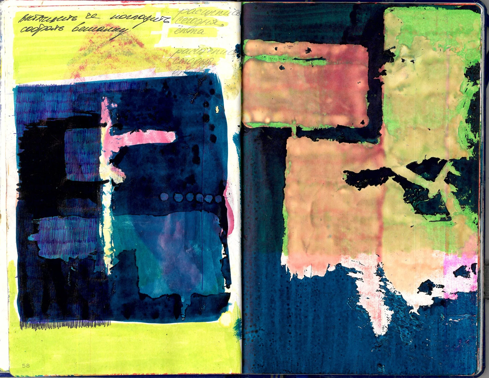scan_24038515_2026-08-17-13-43-32_1.jpg
