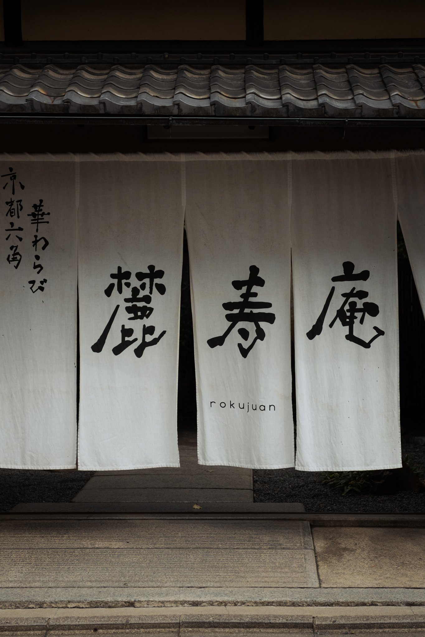 KYO-ROK-SM-8.jpg