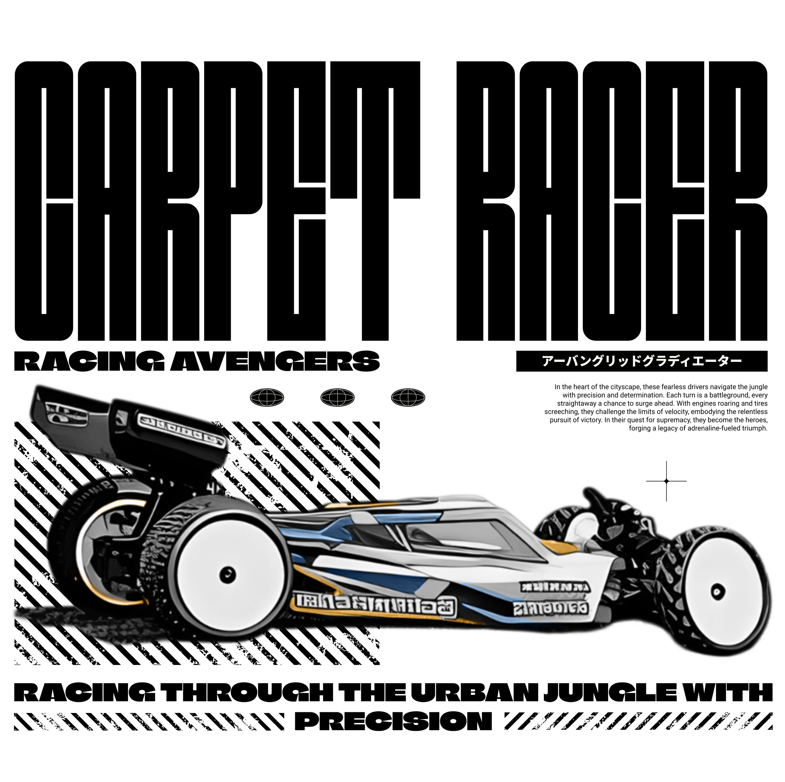 Carpet Racer back.png
