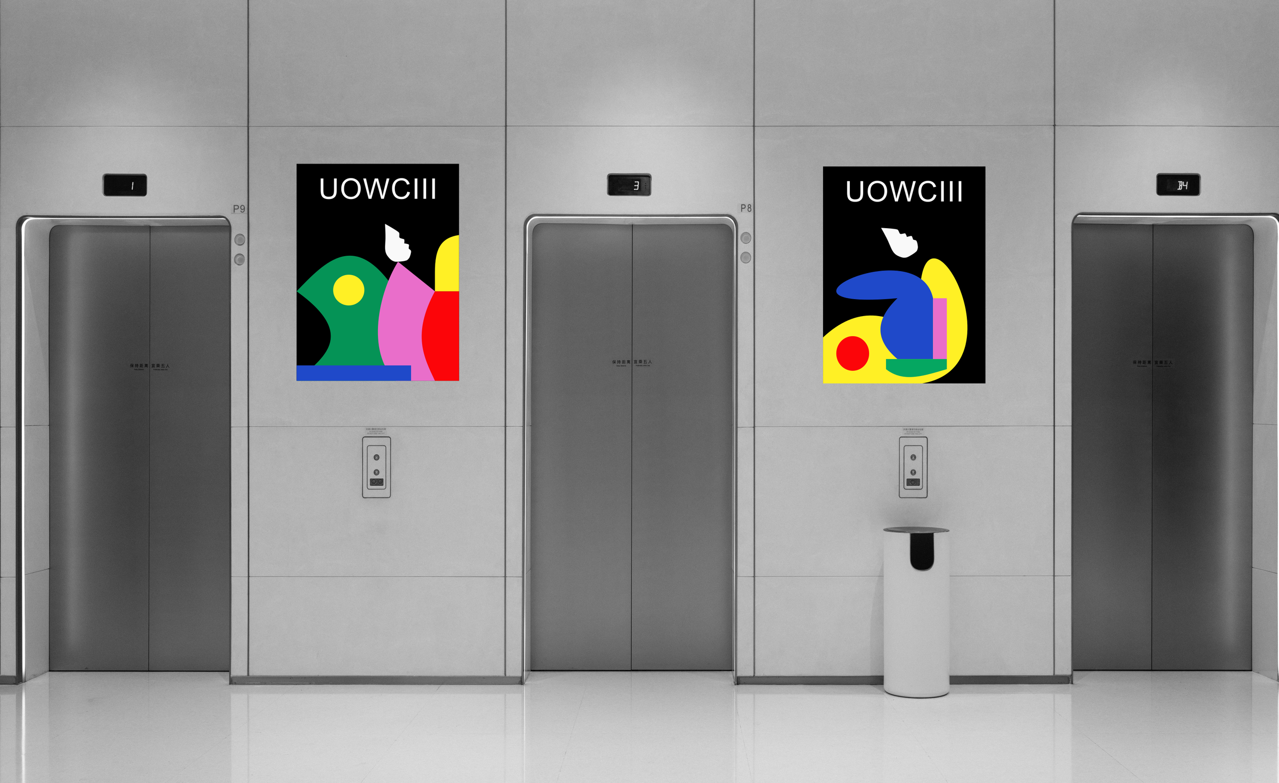 UOWCIII MOCKUP FOR WEBSITE 40.png