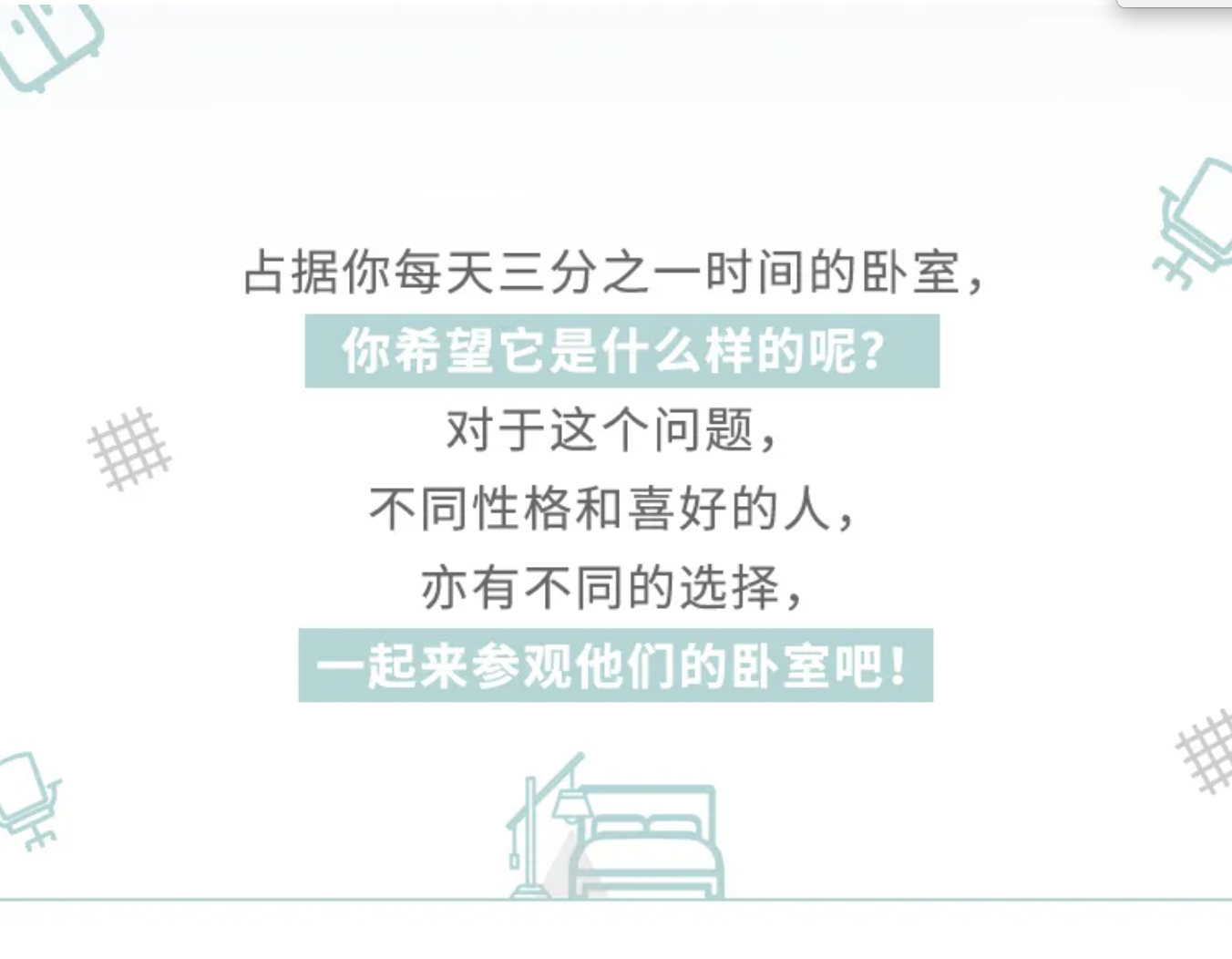 McCannn Worldgroup Internship