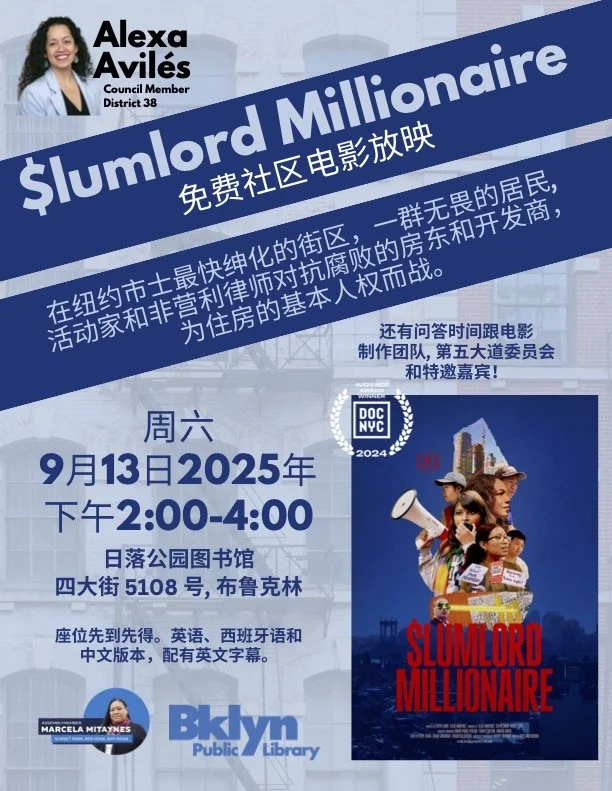 Slumlord Millionaire SP Library screening flyer_CHI.jpg
