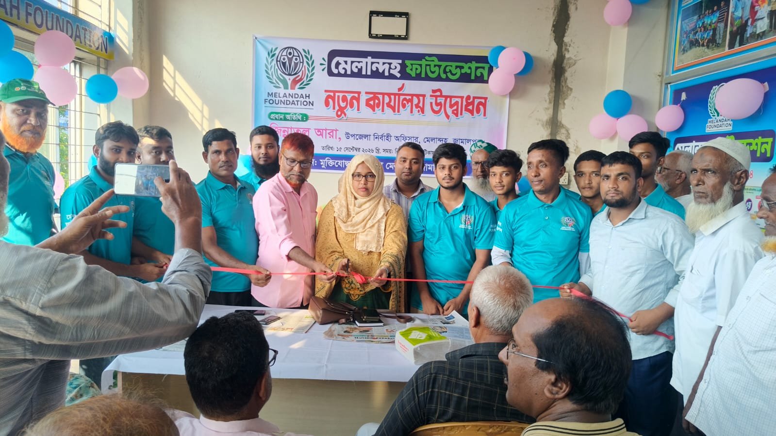 মেলান্দহ ফাউন্ডেশনের নতুন কার্যালয় উদ্বোধন