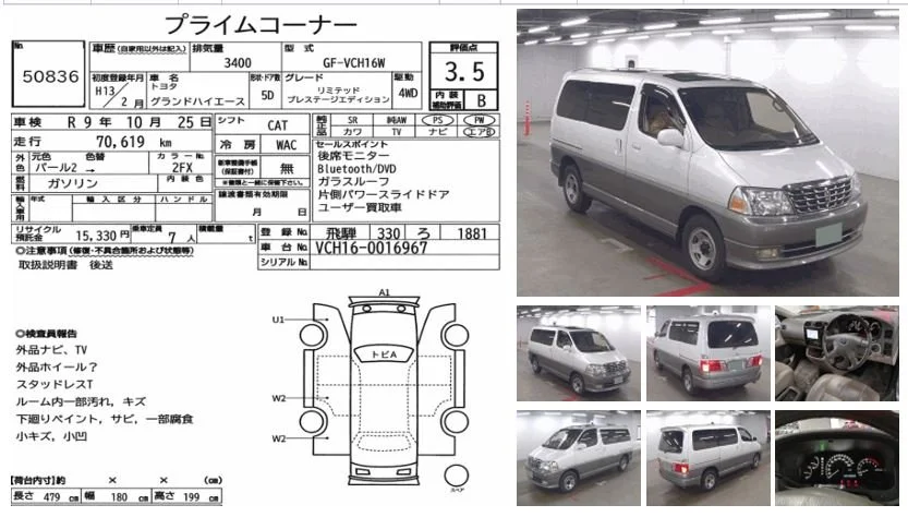 NGT13380 GRAND HIACE.JPG