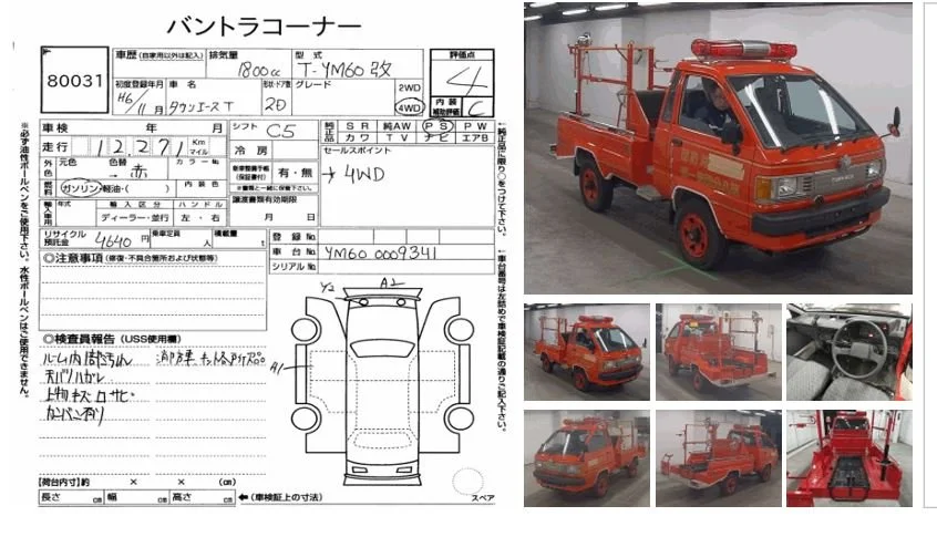 NGT13975 TOWNACE.JPG