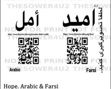 Hope Tract (Arabic & Farsi)