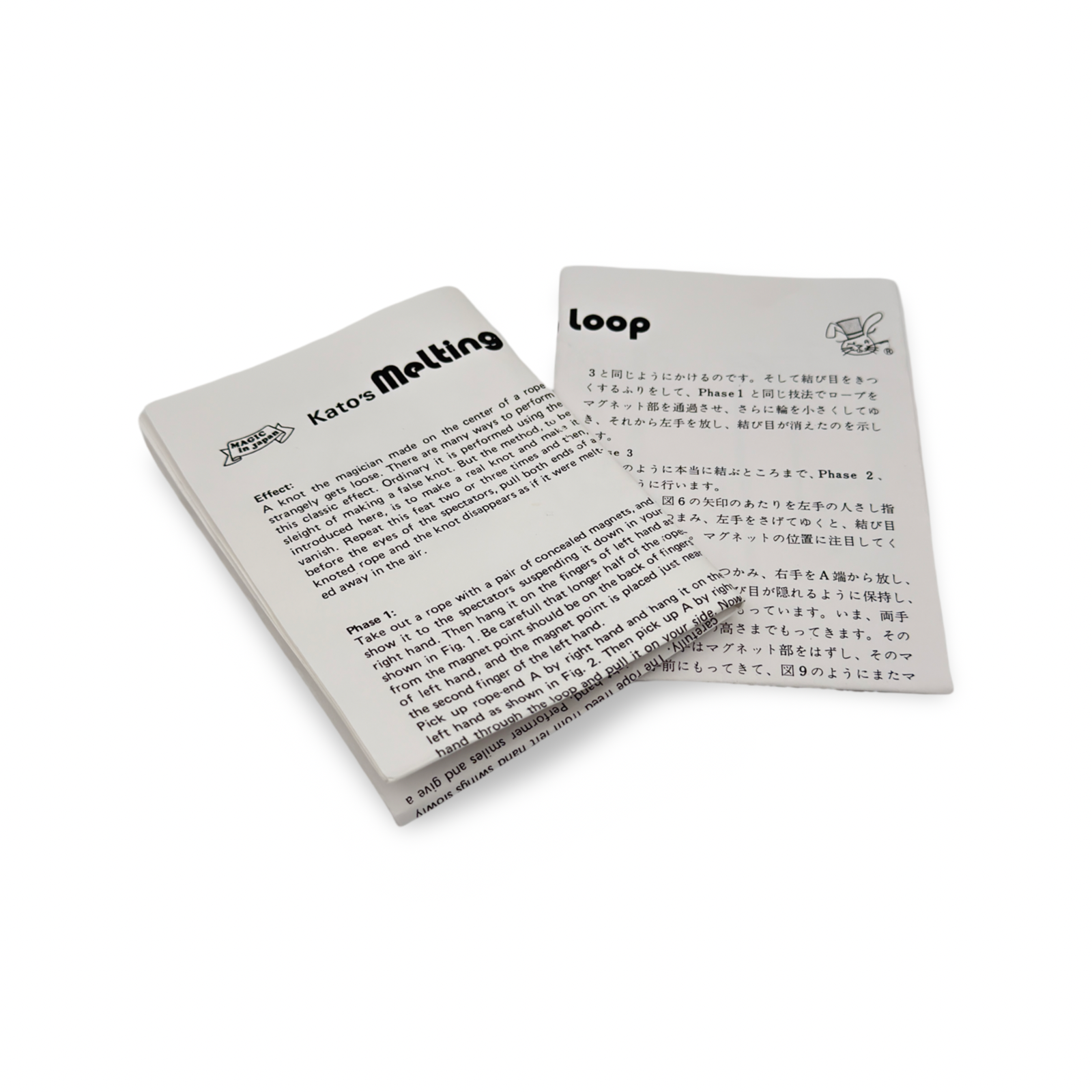 Melting Loop. T-64. Tenyo Co., 1972.