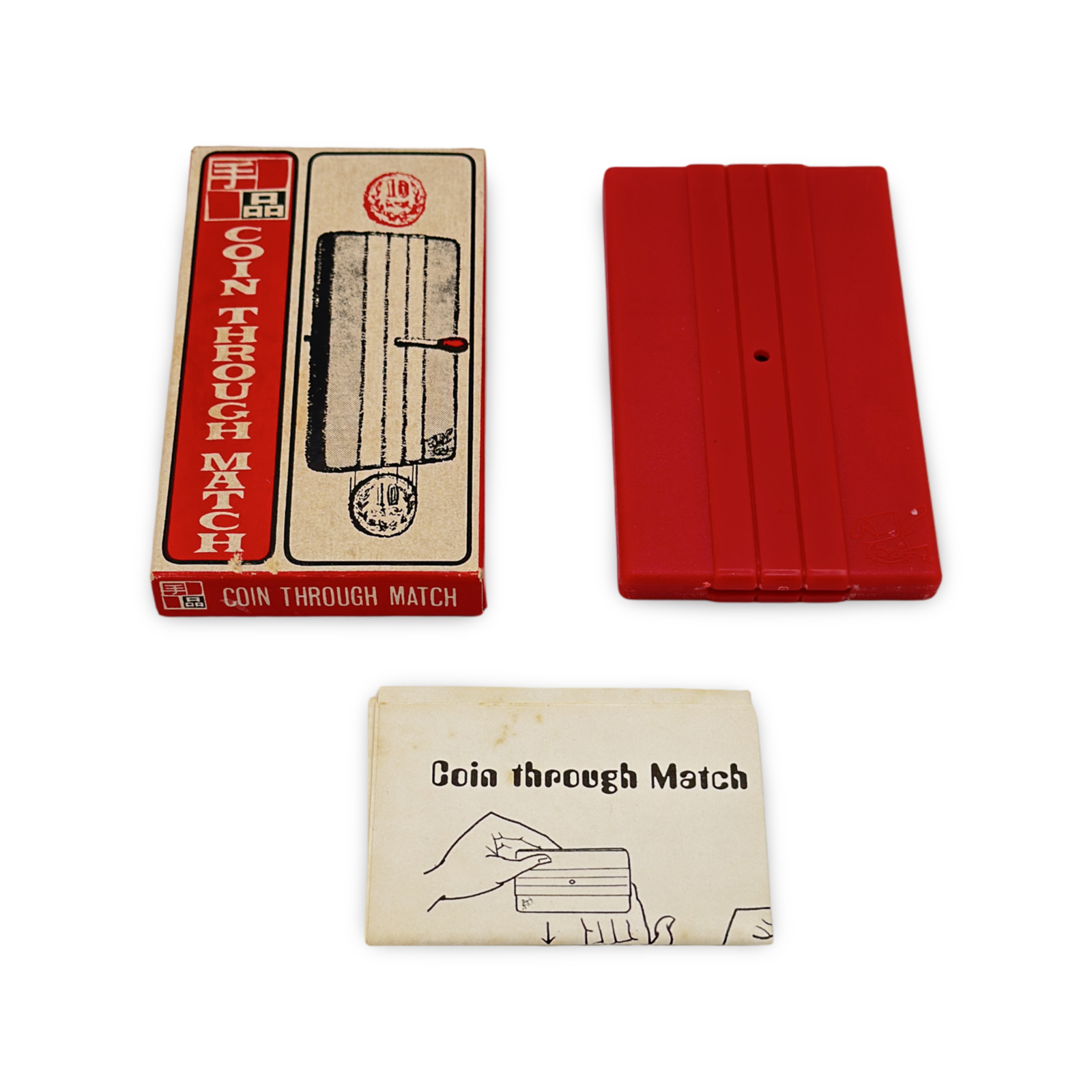 Coin Through Match. Tenyo, Japan, late 20th century