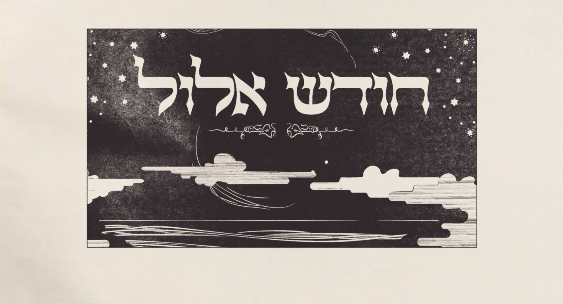 vlcsnap-2021-06-23-05h00m52s668.png