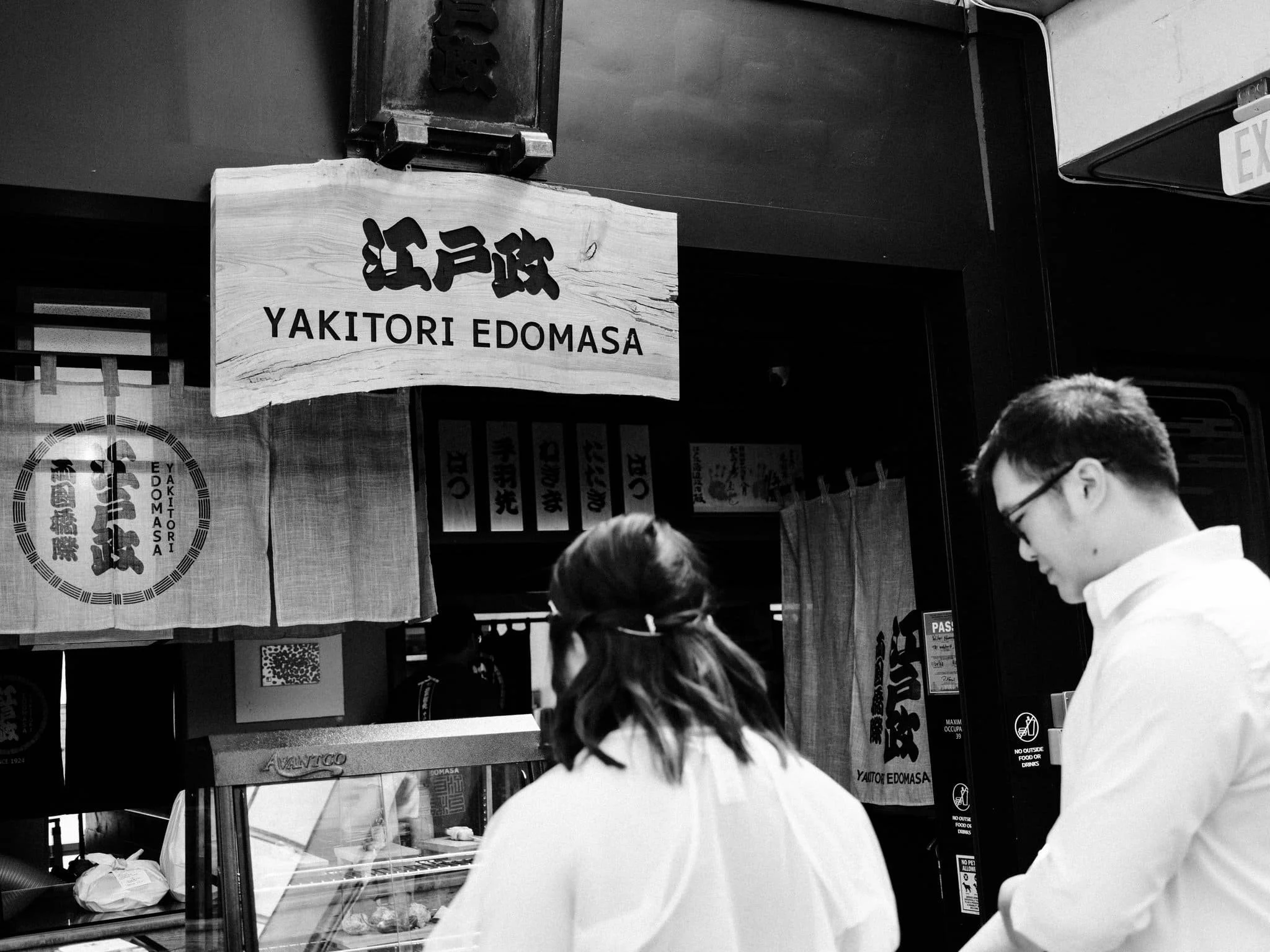 Bride and groom sitting at the counter of Yakitori Edomasa during their San Francisco Japantown elopement celebration.