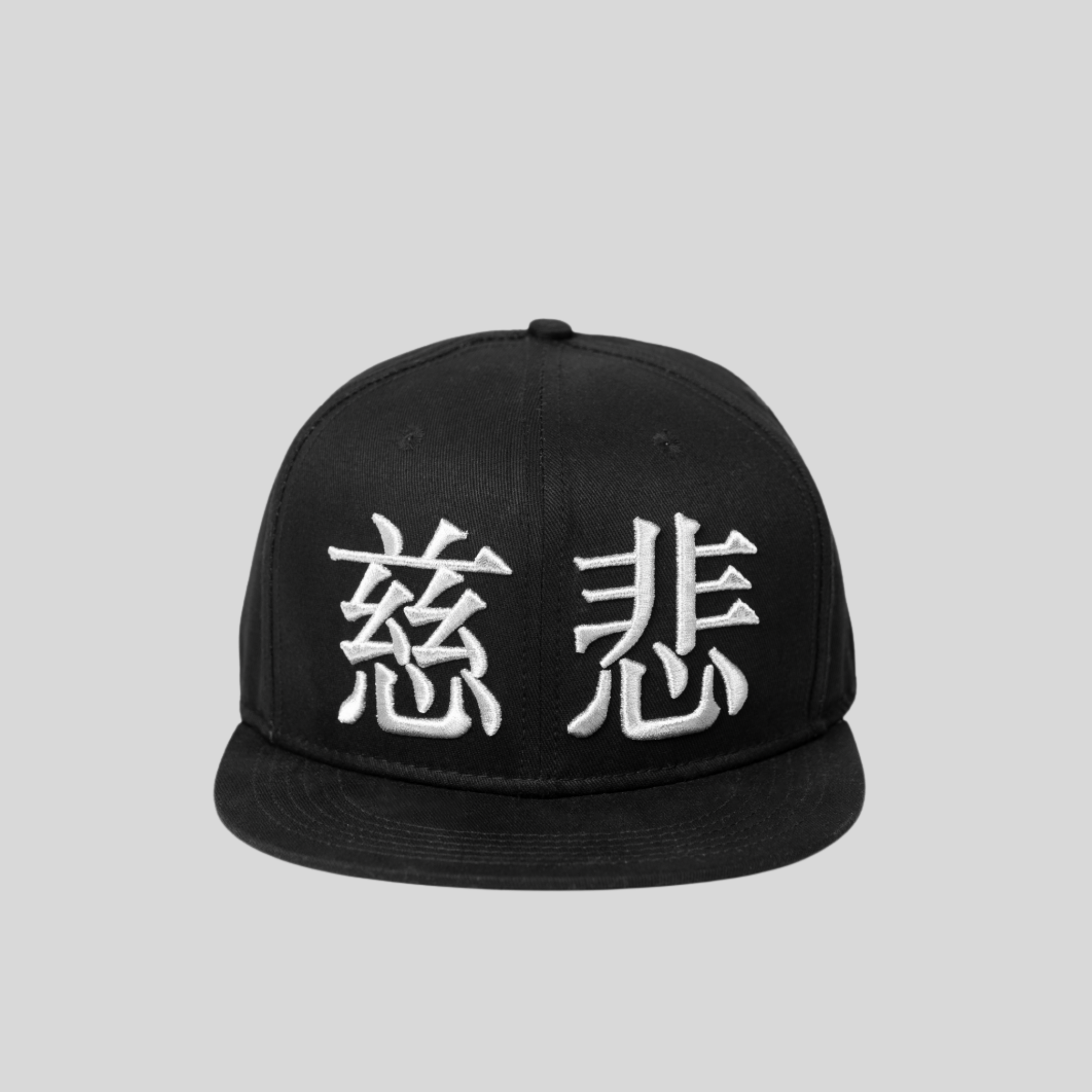 慈悲帽