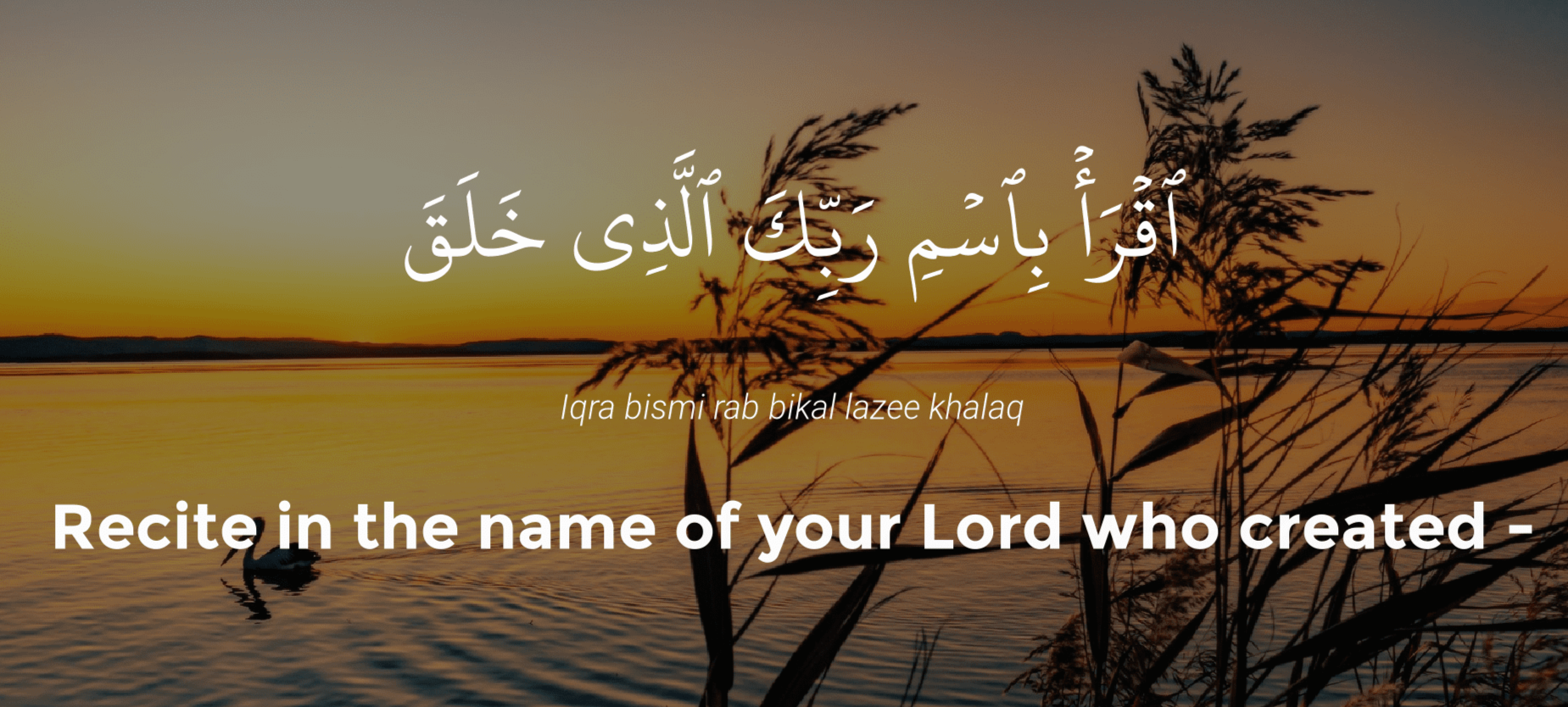 Surah al-alaq ayat 1