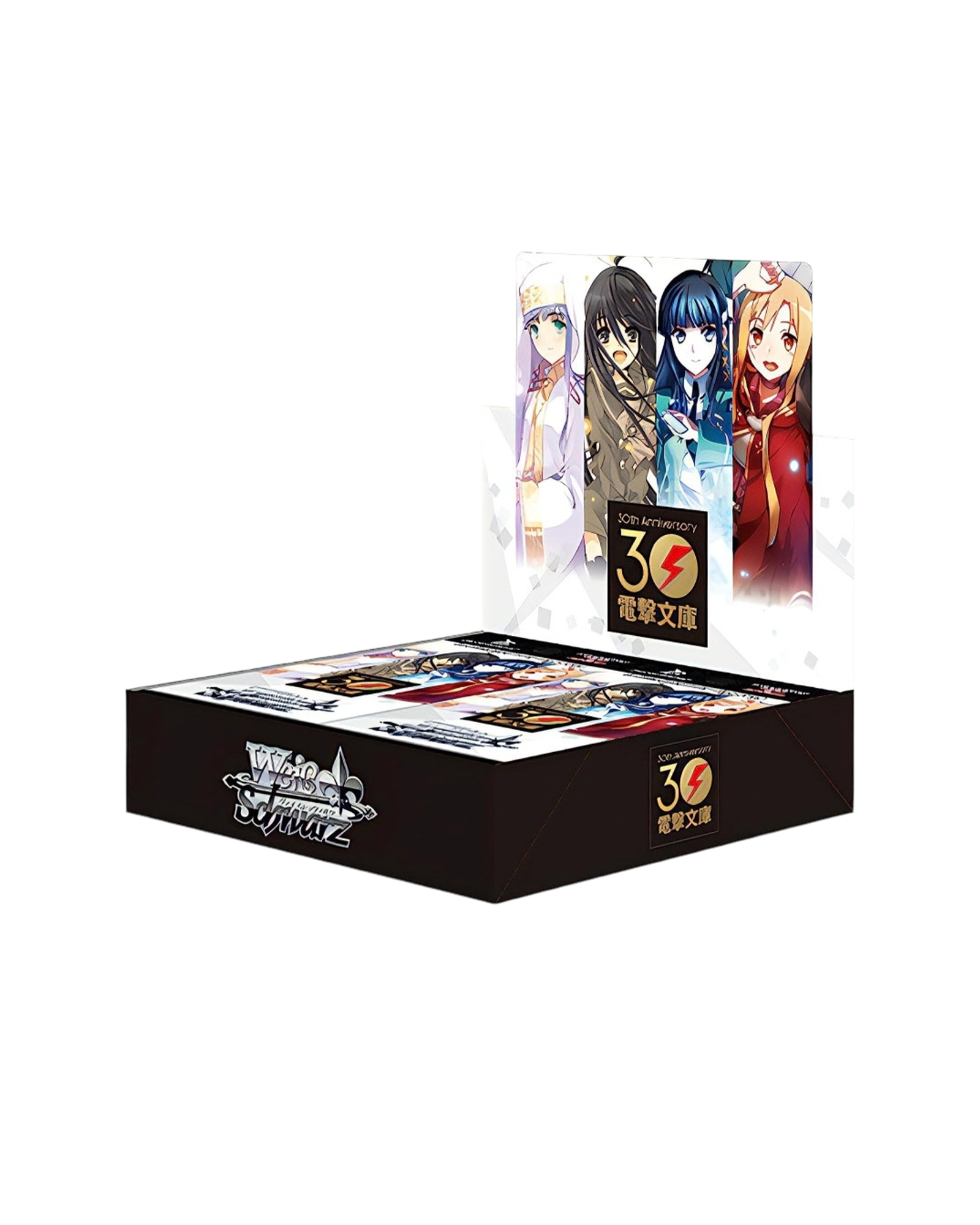 DISPLAY DENGEKI BUNKO