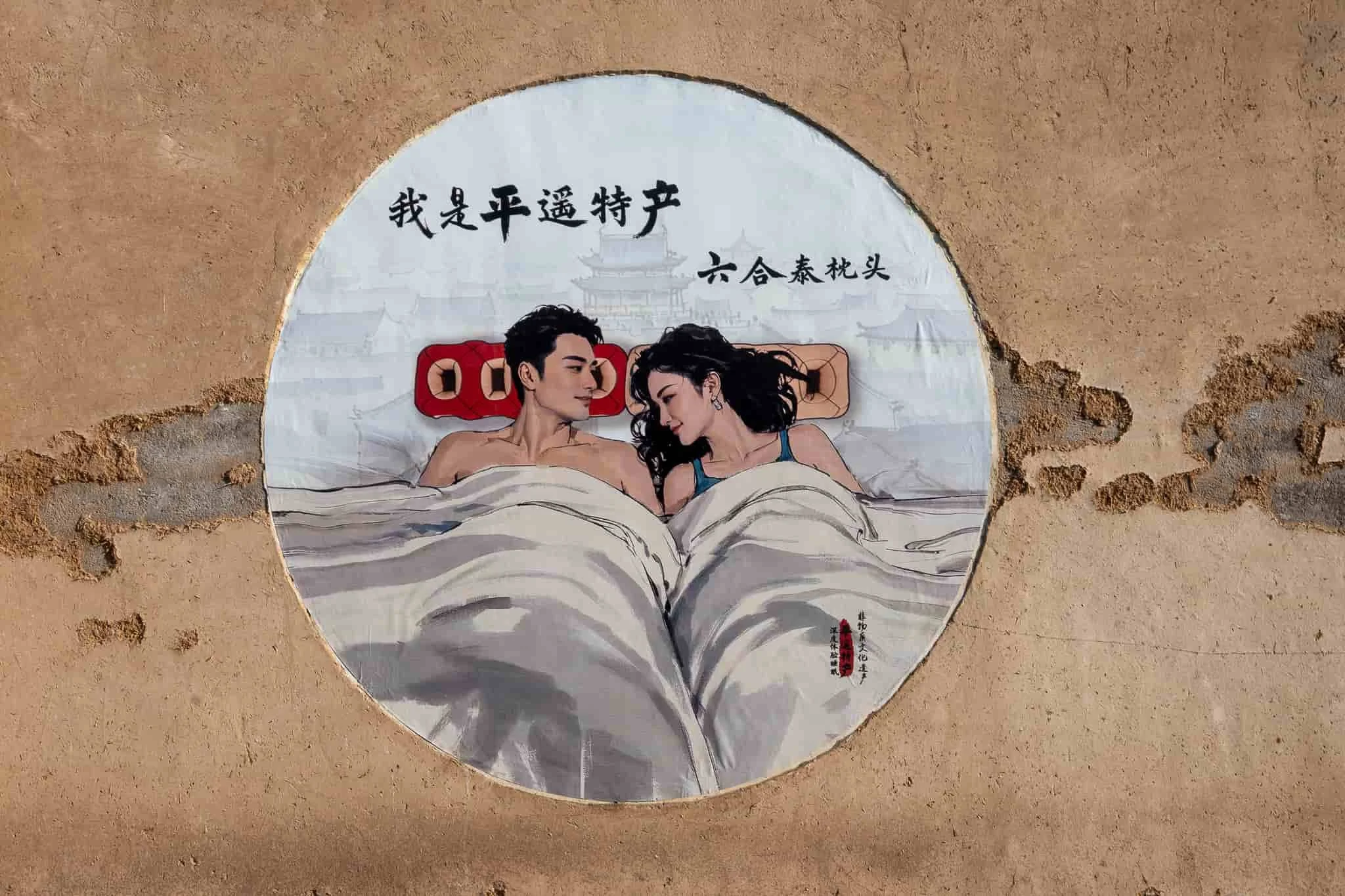 The Only Chinese Apps You’ll Need for Your Trip to China