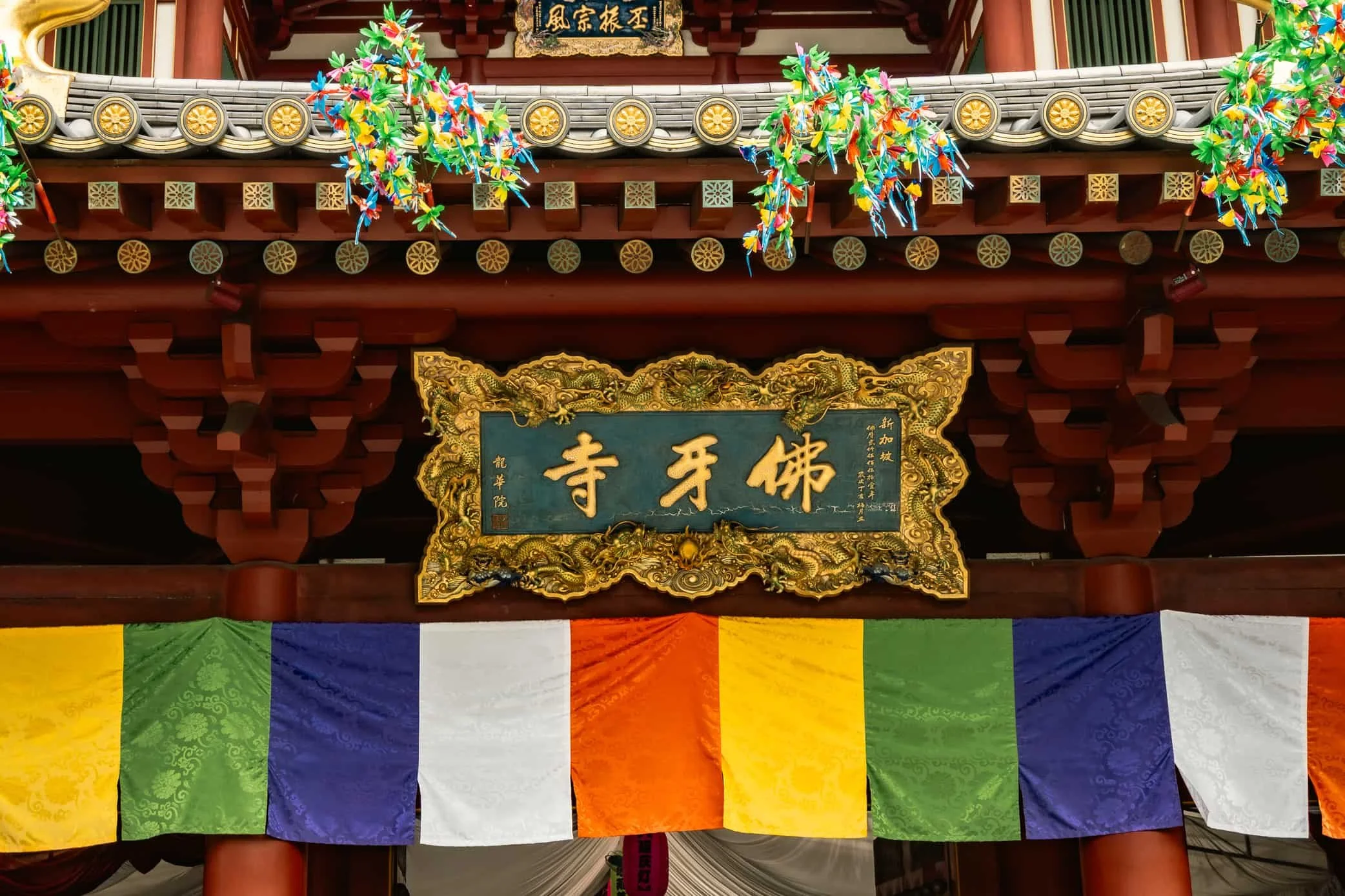The facade of the Buddha Tooth Relic temple in Chinatown, part of the 4 day itinerary in Singapore.