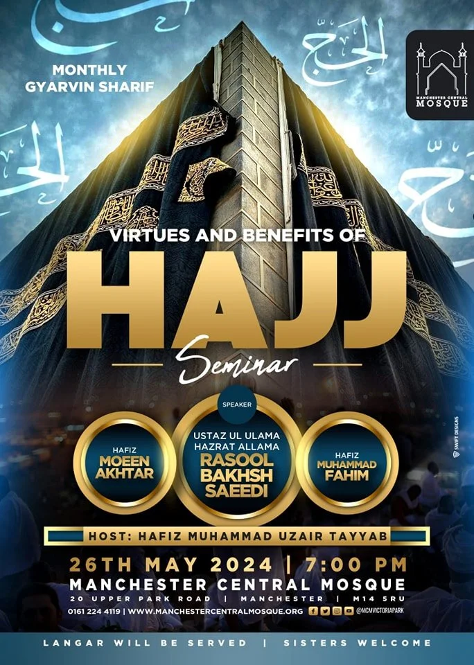 Islamic Posters and Events  (19).jpg